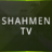 Shahmen